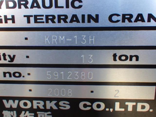 ขายรถเครน ยี่ห้อKATO รุ่น KRM-13H