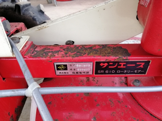 ขายรถตัดหญ้าเดิมตามrobinEY18D เบนซิน 5 แรง 4 จังหวะ