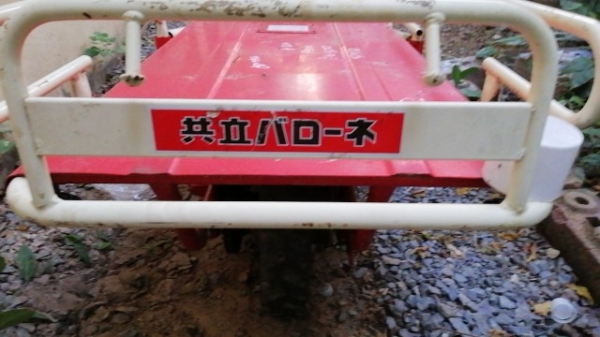 รถขนของการเกษตร pc 1