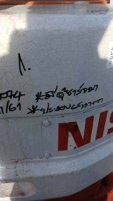 ขายรถโฟล์คลิฟต์ไฟฟ้า NISSAN 2 ตัน ราคา 140000