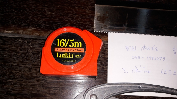 ขายคีมMADE IN JAPAN.สภาพสวย ขายคีมMADE IN JAPAN.สภาพสวย