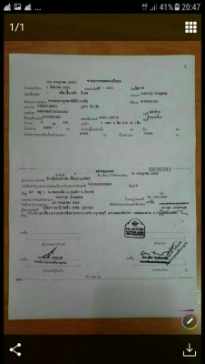 ขายด่วนรถพวงดั้นคู่แม่ลูกเครื่อง344ปี58 จัดไฟแน้นได้