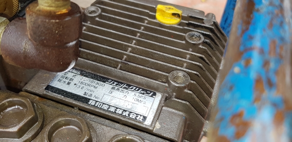 ปั้มอัดฉีด เครื่อง 5.5 แรง  เทสแล้ว