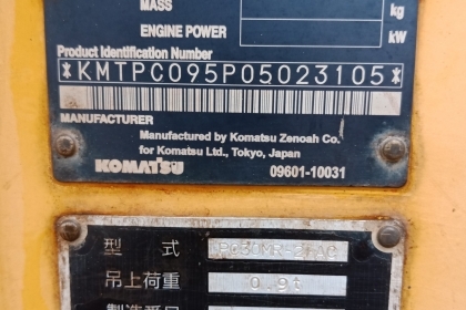ราคาพิเศษ KOMATSU PC 30MR-2 นำเข้าจากญี่ปุ่นโดยตรง ชั่วโมงทำงานน้อย พร้อมตู้เก๋งสวยๆ โทร.090-986-2521 อ๊อบ