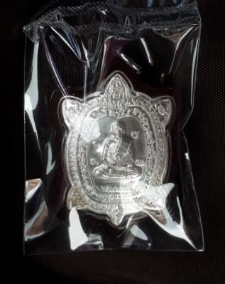 เต่าปลดหนึ้ หลวงปู่หลิว ปี 2558