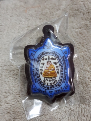 เต่าปลดหนึ้ หลวงปู่หลิว ปี 2558