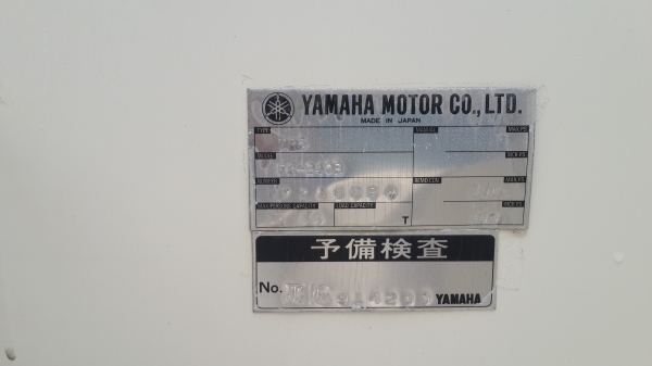 ขายเรือyamaha fr24