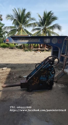 FROM JAPAN หัวเจาะ /หัวกระแทกBREAKER*สำหรับรถขุดไซค์60 ,65 ,70 ,75 /สวมบูทสลัก 50 มิล(ทดสอบแล้วใช้งานได้จริง)