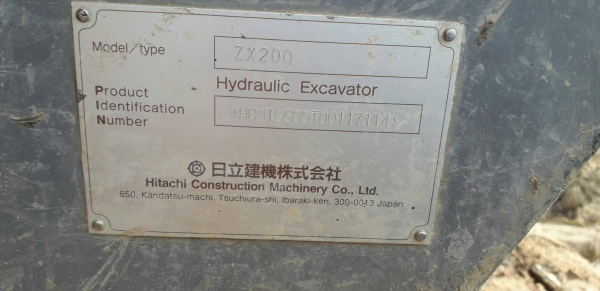 มี VDO ให้ชม.HITACHI ZX200 เอกสารเล่ม ราคา 900000