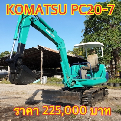 ขายแบคโฮ KOMATSU PC20-7