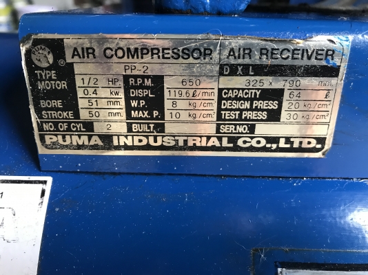 ขายปั๊มลม PUMA 1/2HP. 220V ไฟบ้าน ขนาด 64ลิตร สภาพสวยเดิมๆ หมุนนิ่ม พร้อมใช้งาน