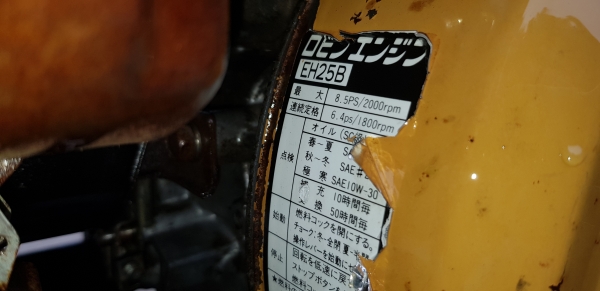 รถบรรทุกการเกษตร ยกดั้มด้วยไฮดรอลิค   แทรคใหม่