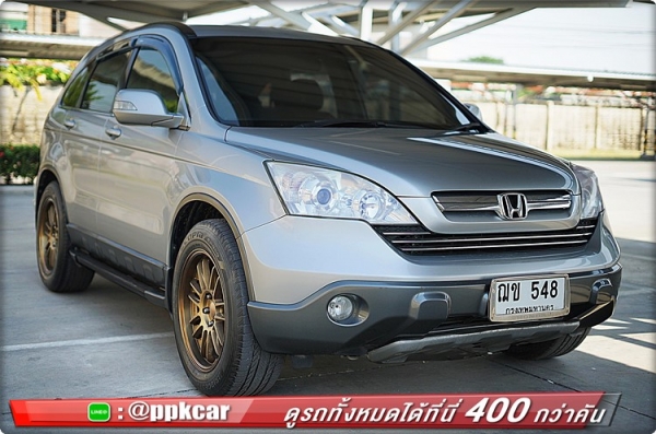2008 HONDA CRV, 2.0 E ( i-VTEC)