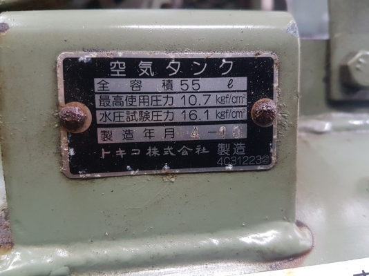 ขายถูกๆ ปั๊มลมมือสอง(เก่านอก-แห้งๆญี่ปุ่น) Hitachi-Bebicon (Oilfree) 1 แรง ถัง 55ลิตร ทุกระบบเดิมๆ ทดสอบเรียบร้อยแล้ว ทุกๆระบบใช้งานได้ดีครับ