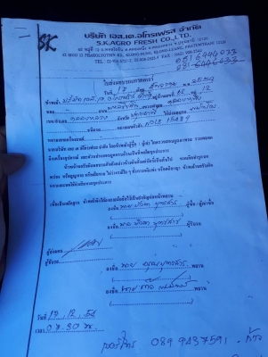 Kobelco M5-120super ไฟฟ้าเต้ม เเอรเย้น ช่วงล่างแน่นๆ เครื่องดี สีสวยๆ