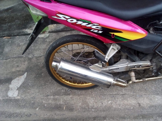 ขายด่วนจ้า ขายด่วนจ้า