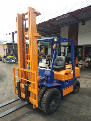 ขายด่วน