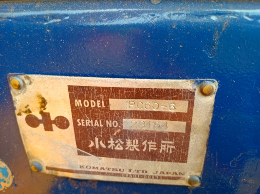 ขายจ้า..KOMATSU PC60-6 เก่านอกแท้  สภาพสวย 2,xxxชั่วโมง  พร้อมใช้  โทร 089-3818694 จ๊อย