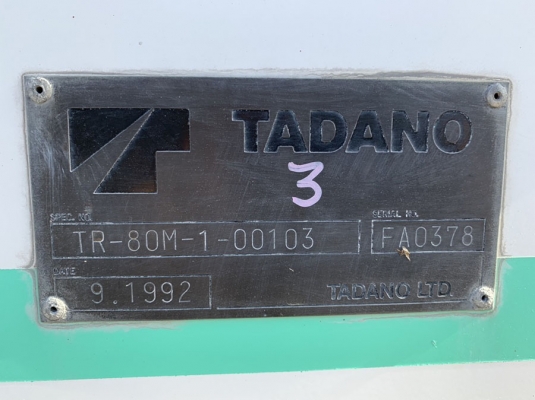 TR80M ปี 1992 ฟรีจดทะเบียน จัดไฟแน็นท์ ได้**