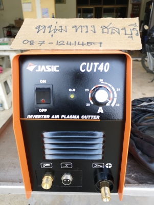 ขายเครื่องตัดพลาสม่า มืิอ2 สภาพสวยมาก ยี่ห้อ JASIC รุ่น CUT40