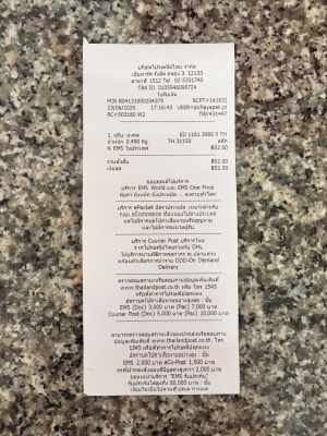 ขายกระจกส่องหลังรถยนต์ HONDA CIVIC 3,4 ประตูตัวนอก