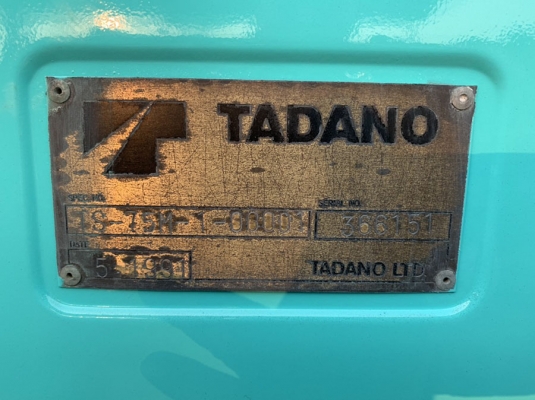 TS-75M HINO / WO6E- **จดทะเบียนได้่เลย   **มีตู้เย็น ในรถด้วย