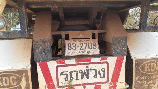 ขาย 335,000 หางดั้มเซมิ สามมิตร 2 เพลา ปี 48 กว้าง 2.50 ม.ยาว 8 ม.สูง 1.50 ม.น้ำหนัก 9100 กก.คัชซีสว ขาย 335,000 หางดั้มเซมิ สามมิตร 2 เพลา ปี 48 กว้าง 2.50 ม.ยาว 8 ม.สูง 1.50 ม.น้ำหนัก 9100 กก.คัชซีสว