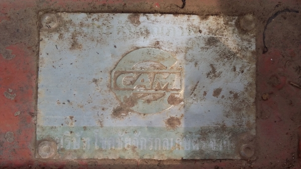 ขายโรตารี่ 160 ซม.