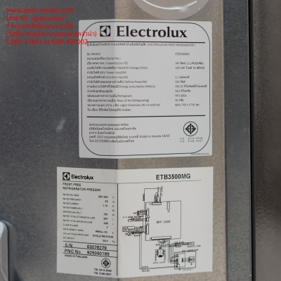 ตู้เย็น 2 ประตู Electrolux 12.4 คิว สีเงิน รุ่น ETB3500MG สภาพใหม่ เย็นปกติ