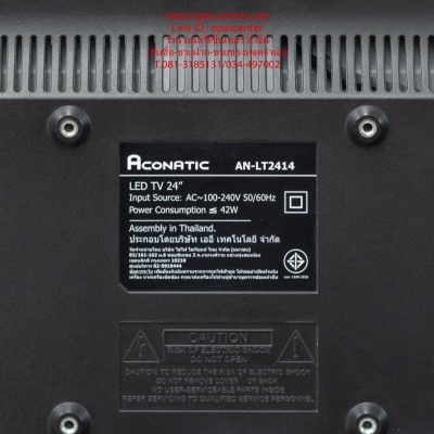 LED TV Aconatic 24 นิ้ว รุ่น AN-LT2414 สภาพใหม่ มีรีโมท LED TV Aconatic 24 นิ้ว รุ่น AN-LT2414 สภาพใหม่ มีรีโมท