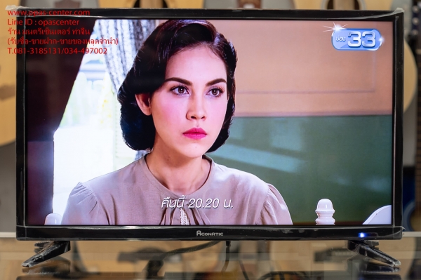 LED TV Aconatic 24 นิ้ว รุ่น AN-LT2414 สภาพใหม่ มีรีโมท LED TV Aconatic 24 นิ้ว รุ่น AN-LT2414 สภาพใหม่ มีรีโมท