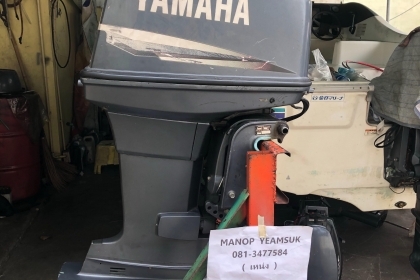 ขายเครื่องเรือ YAMAHA 80 แรง 2จังหวะ เก่าญี่ปุ่น ราคา 80,000