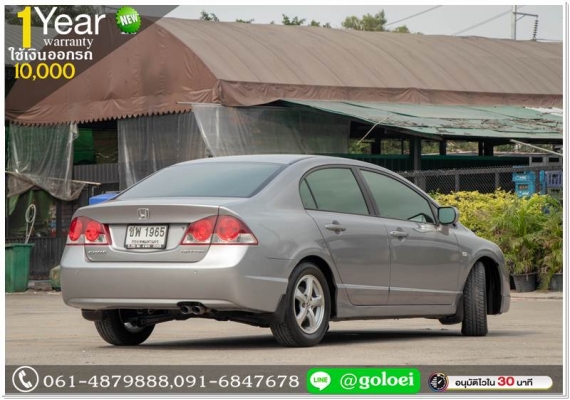 CIVIC FD 1.8 S 2007 ออกรถ 10,000 บาท CIVIC FD 1.8 S 2007 ออกรถ 10,000 บาท