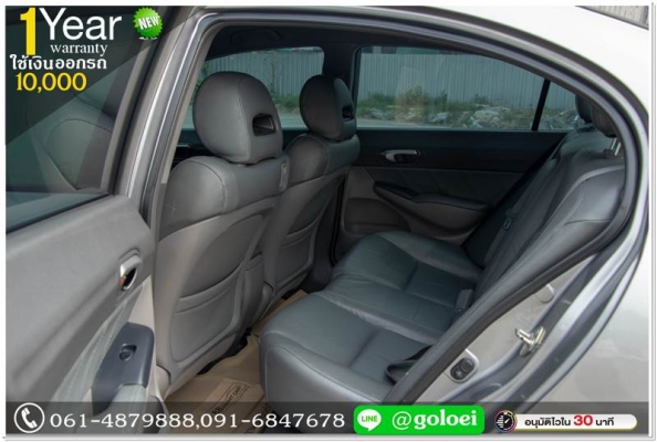 CIVIC FD 1.8 S 2007 ออกรถ 10,000 บาท CIVIC FD 1.8 S 2007 ออกรถ 10,000 บาท