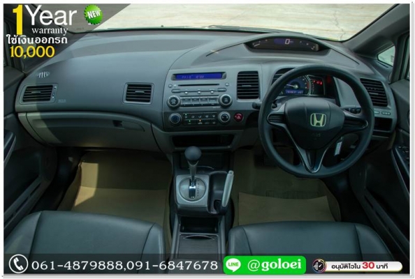 CIVIC FD 1.8 S 2007 ออกรถ 10,000 บาท CIVIC FD 1.8 S 2007 ออกรถ 10,000 บาท