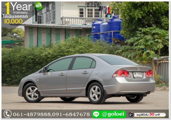 CIVIC FD 1.8 S 2007 ออกรถ 10,000 บาท CIVIC FD 1.8 S 2007 ออกรถ 10,000 บาท