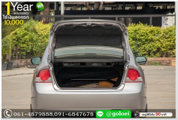 CIVIC FD 1.8 S 2007 ออกรถ 10,000 บาท CIVIC FD 1.8 S 2007 ออกรถ 10,000 บาท