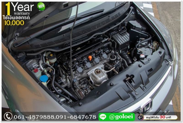 CIVIC FD 1.8 S 2007 ออกรถ 10,000 บาท CIVIC FD 1.8 S 2007 ออกรถ 10,000 บาท