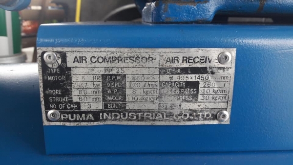 ปั๊มลม PUMA  5 แรง 3 สูบ ถังบรรจุ 260 ลิตร ไม่มีมอเตอร์ พร้อมอุปกรณ์ครบชุด