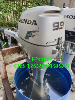 ขายเครื่องเรือ Honda 9.9 HP