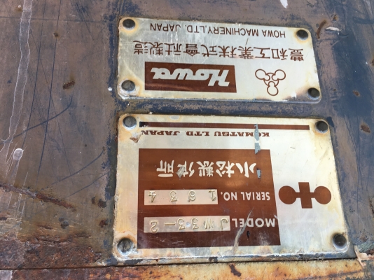 ขาย รถบดKomatsu  jw33-2 3ตัน พร้อมใช้