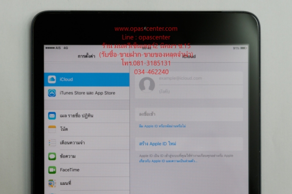 **ลดราคา**ipad mini 16 GB ใส่ซิมได้ สีดำ A1455 สภาพใหม่ จอติดฟีล์มแล้ว มีที่ชาร์ท ปลอก ส่งฟรี **ลดราคา**ipad mini 16 GB ใส่ซิมได้ สีดำ A1455 สภาพใหม่ จอติดฟีล์มแล้ว มีที่ชาร์ท ปลอก ส่งฟรี