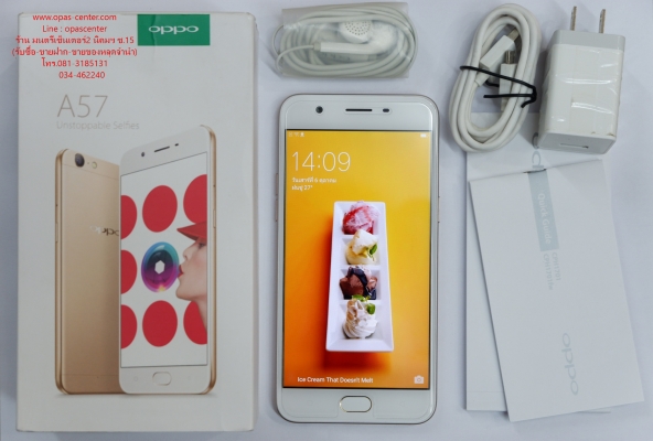 OPPO A57 RAM 3 GB กล้องหน้า 16 ล้าน สแกนนิ้วได้ จอ 5.2 นิ้ว สภาพใหม่ ยกกล่อง ส่งฟรี