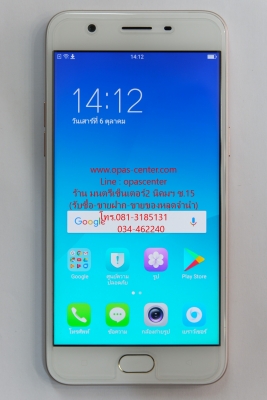 OPPO A57 RAM 3 GB กล้องหน้า 16 ล้าน สแกนนิ้วได้ จอ 5.2 นิ้ว สภาพใหม่ ยกกล่อง ส่งฟรี OPPO A57 RAM 3 GB กล้องหน้า 16 ล้าน สแกนนิ้วได้ จอ 5.2 นิ้ว สภาพใหม่ ยกกล่อง ส่งฟรี