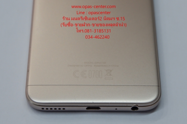 OPPO A57 RAM 3 GB กล้องหน้า 16 ล้าน สแกนนิ้วได้ จอ 5.2 นิ้ว สภาพใหม่ ยกกล่อง ส่งฟรี