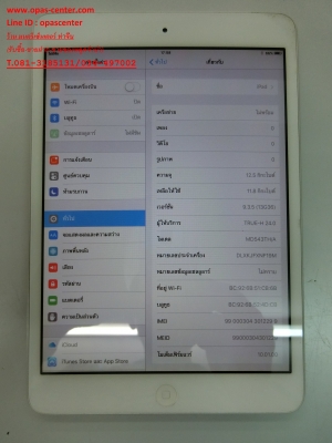 ลดราคา-Ipad mini 16 GB ใส่ซิมได้ สีขาว A1455 สภาพใหม่ ส่งฟรี ลดราคา-Ipad mini 16 GB ใส่ซิมได้ สีขาว A1455 สภาพใหม่ ส่งฟรี
