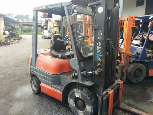 ขายด่วน