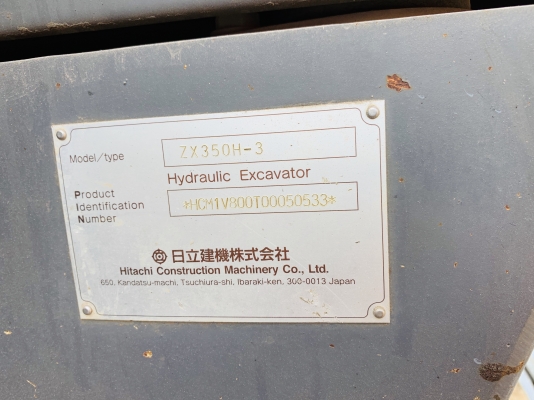 ขาย HITACHI ZX350H-3 รถสวย เครื่องปั้มดี ช่วงล่างเต็ม เอกสารใบแจ้งจำหน่าย
