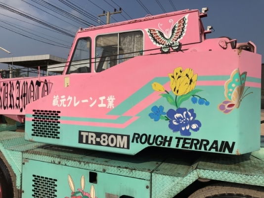 ขายรถเครน TADANO TR80M-1 (ขนาด 8 ตัน) ปี 1994 รถนอกนำเข้าจากญี่ปุ่น สภาพสวยพร้อมใช้ มีVDOการทำงานครั