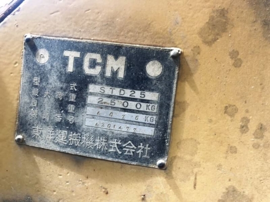 ขายรถตัก TCM  STD25 เก่าญี่ปุ่น สภาพใช้งานได้ ราคาแสนจะถูก 148,000 บาท สนใจโทร 0637941109 แนนค่ะ????